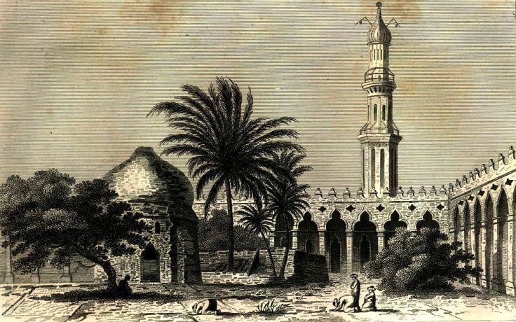 1024px-Edward_Daniel_Clarke,_The_courtyard_of_the_Attarine_Mosque_in_1798_after_Vivant_Denon,_from_The_Tomb_of_Alexander,_Cambridge,_1805